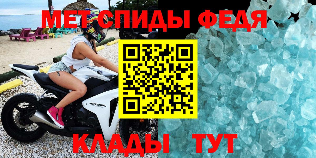 АМФЕТАМИН  АМФ Premium  Вход с VPN  Бугульма  АМФ 