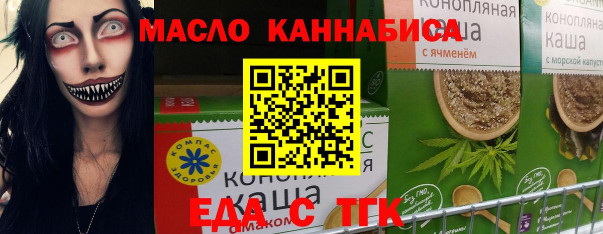 Бугульма  Canna-Cookies марихуана  Вход с VPN 