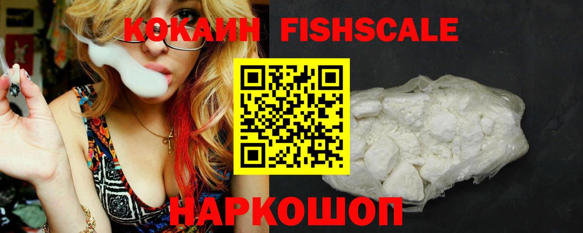 Бугульма  Кокаин Эквадор  COCAIN 99%  Вход с VPN 