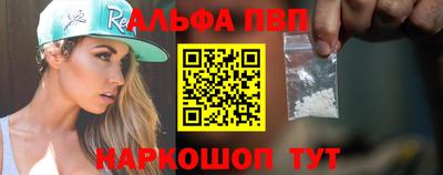 марки lsd Можайск