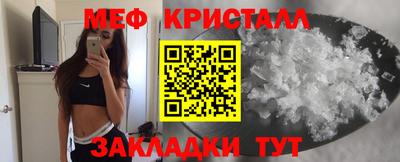 марки lsd Можайск