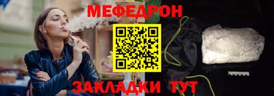 а пвп мука Моздок
