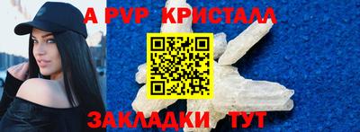 марки lsd Можайск