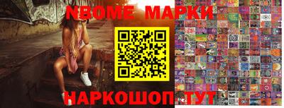 марки lsd Можайск