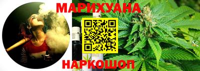 марки lsd Можайск