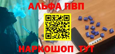 а пвп мука Моздок