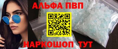 а пвп мука Моздок