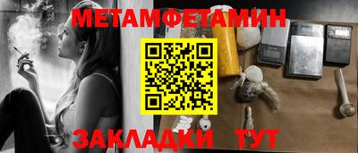 марки lsd Можайск
