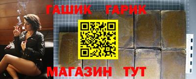 марки lsd Можайск