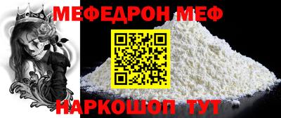 а пвп мука Моздок