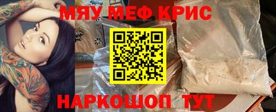 марки lsd Можайск