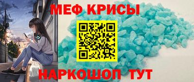 а пвп мука Моздок