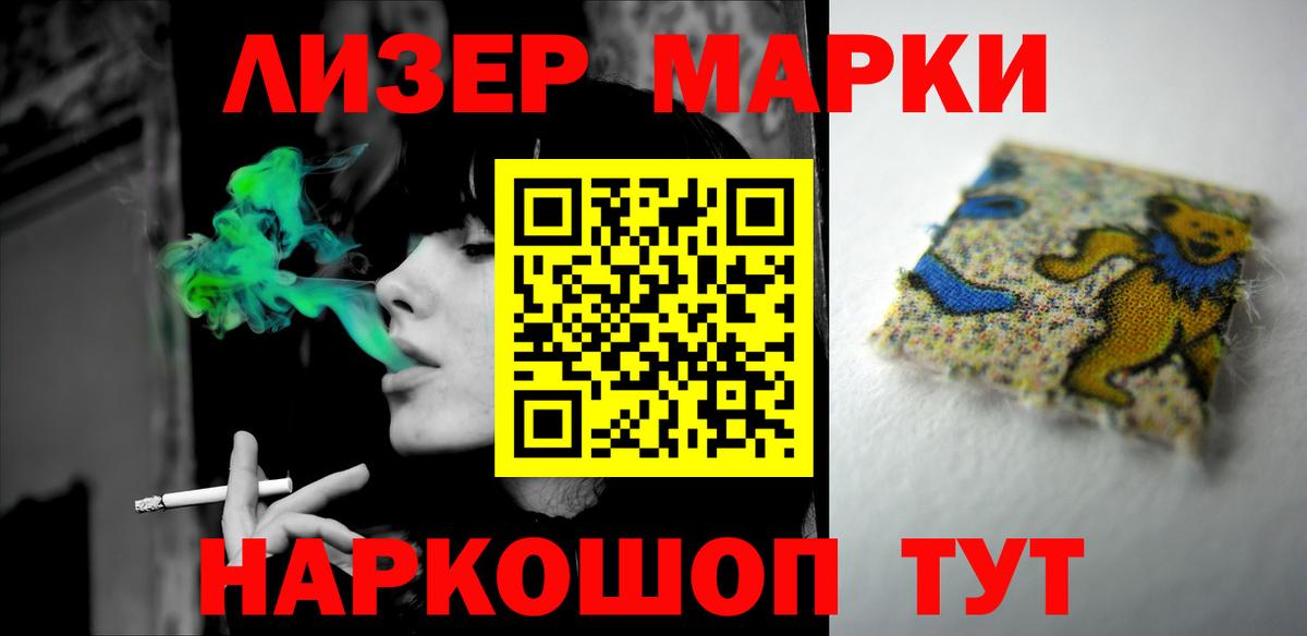 ЛСД экстази ecstasy Бугульма