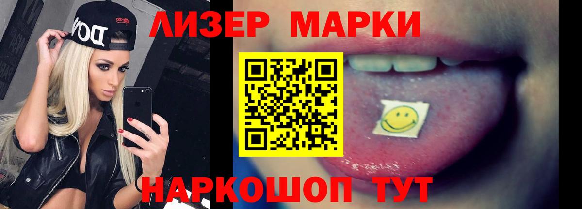 Лсд 25 экстази ecstasy  Лсд 25 экстази кислота  Вход с VPN  Бугульма 