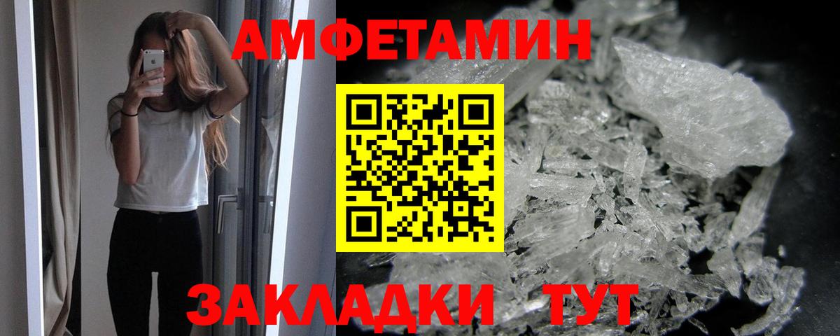 МЕТАМФЕТАМИН мет  Вход с VPN  Бугульма 