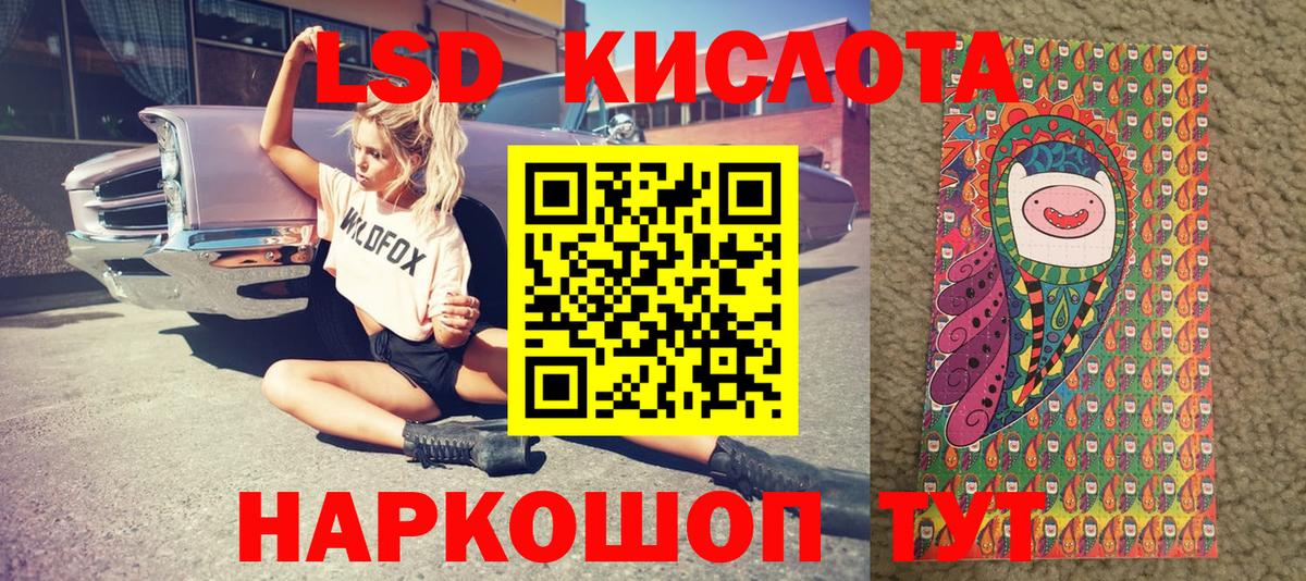 Марки 25I-NBOMe 1500мкг Бугульма