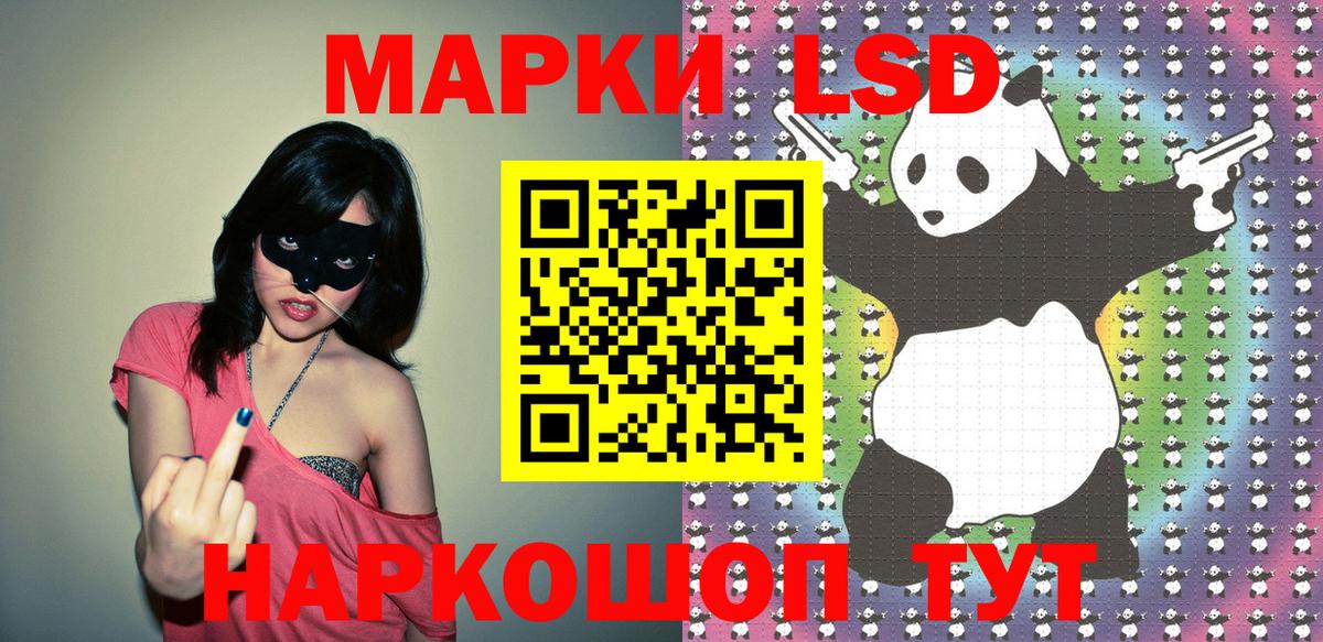 Наркотические марки 1,8мг  Вход с VPN  Бугульма 