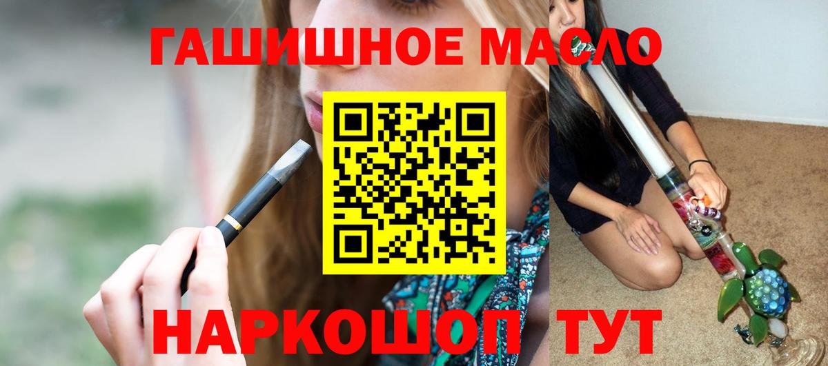 Дистиллят ТГК концентрат Бугульма