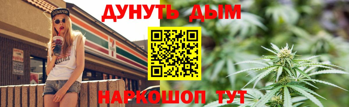 Конопля индика  Марихуана конопля  Бошки Шишки SATIVA & INDICA  Вход с VPN  Бугульма 